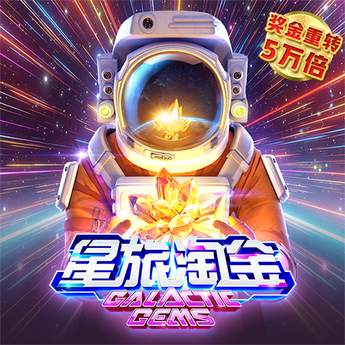 永乐国际app官网